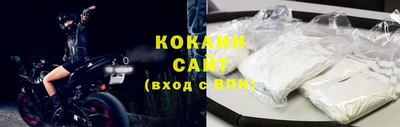 КОКАИН Fish Scale Когалым