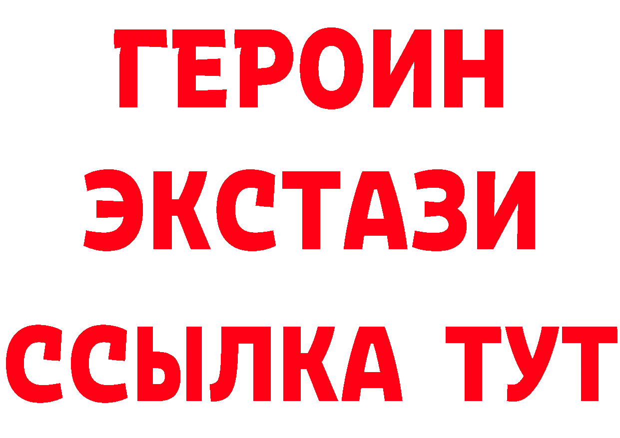 ТГК концентрат маркетплейс маркетплейс blacksprut Когалым